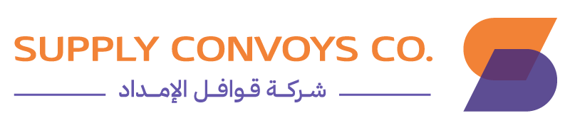 شركة قوافل الإمداد